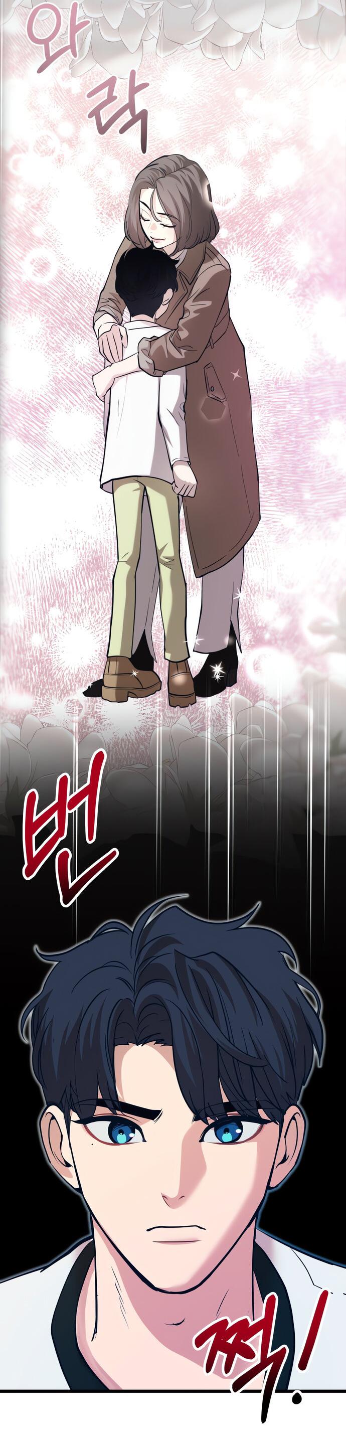 Манга Мой идеальный айдол - Глава 46 Страница 38