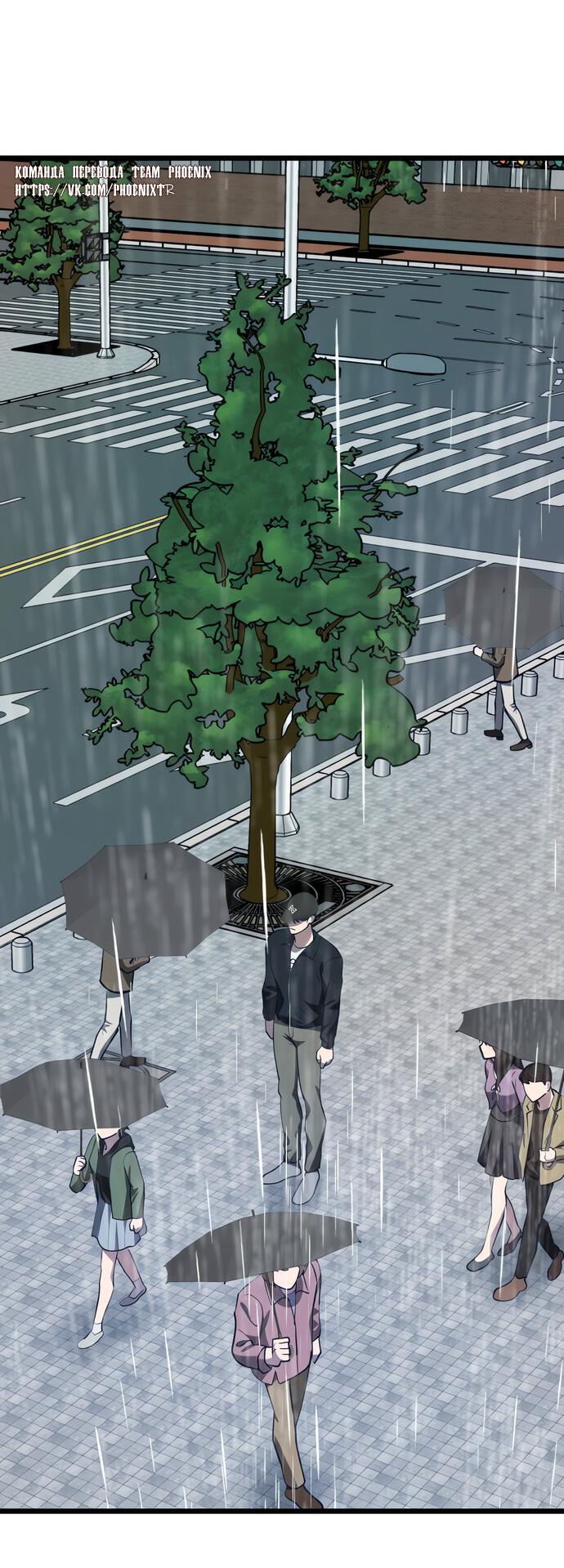 Манга Мой идеальный айдол - Глава 46 Страница 72