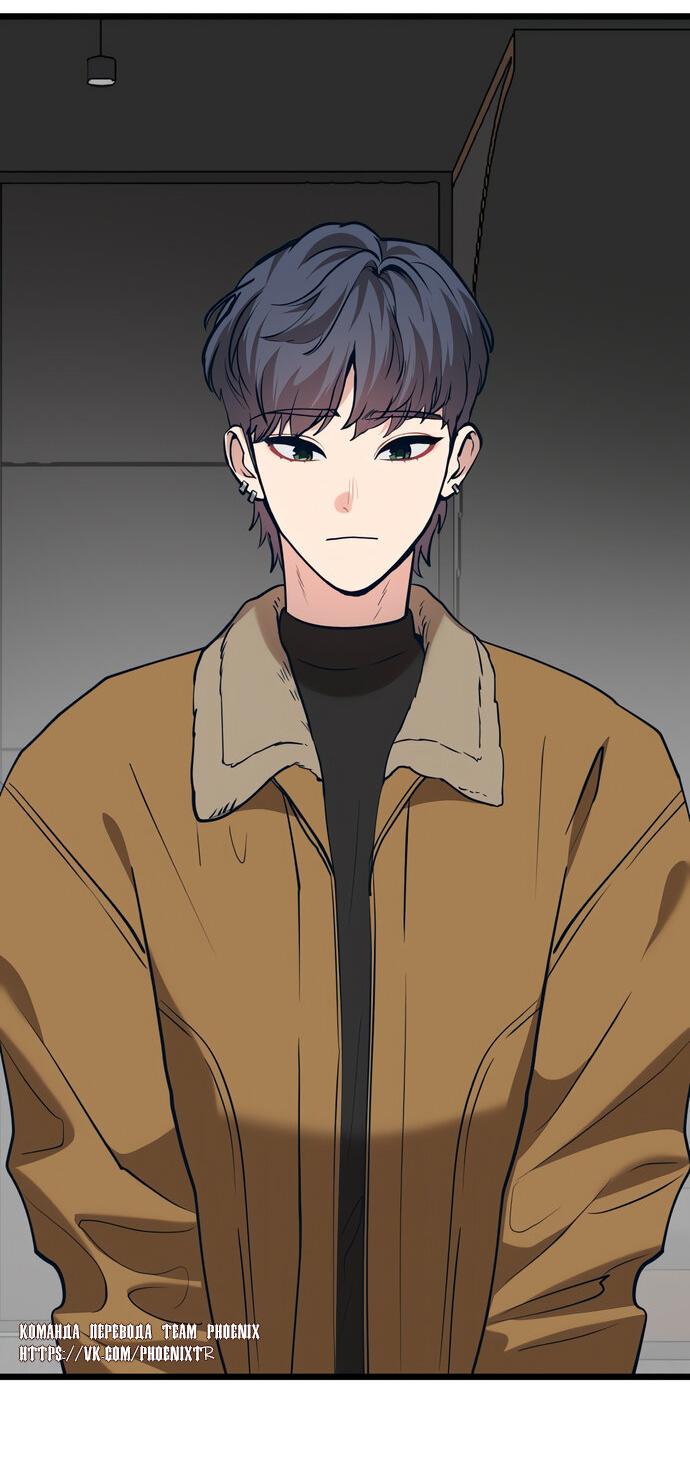 Манга Мой идеальный айдол - Глава 46 Страница 5