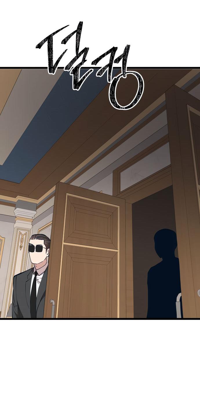 Манга Мой идеальный айдол - Глава 45 Страница 60