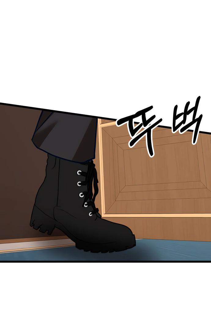 Манга Мой идеальный айдол - Глава 45 Страница 61