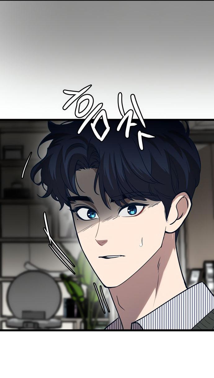 Манга Мой идеальный айдол - Глава 45 Страница 24