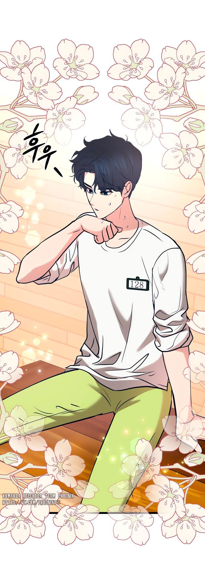 Манга Мой идеальный айдол - Глава 44 Страница 30