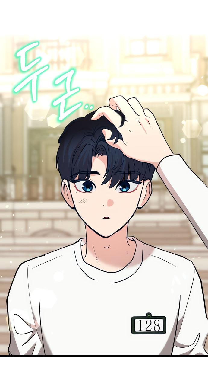 Манга Мой идеальный айдол - Глава 44 Страница 42