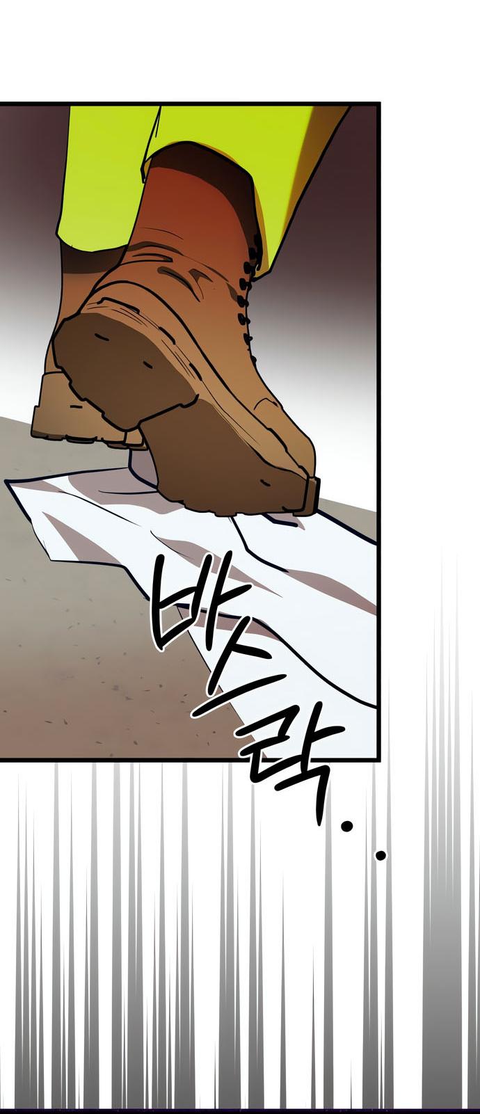 Манга Мой идеальный айдол - Глава 44 Страница 77