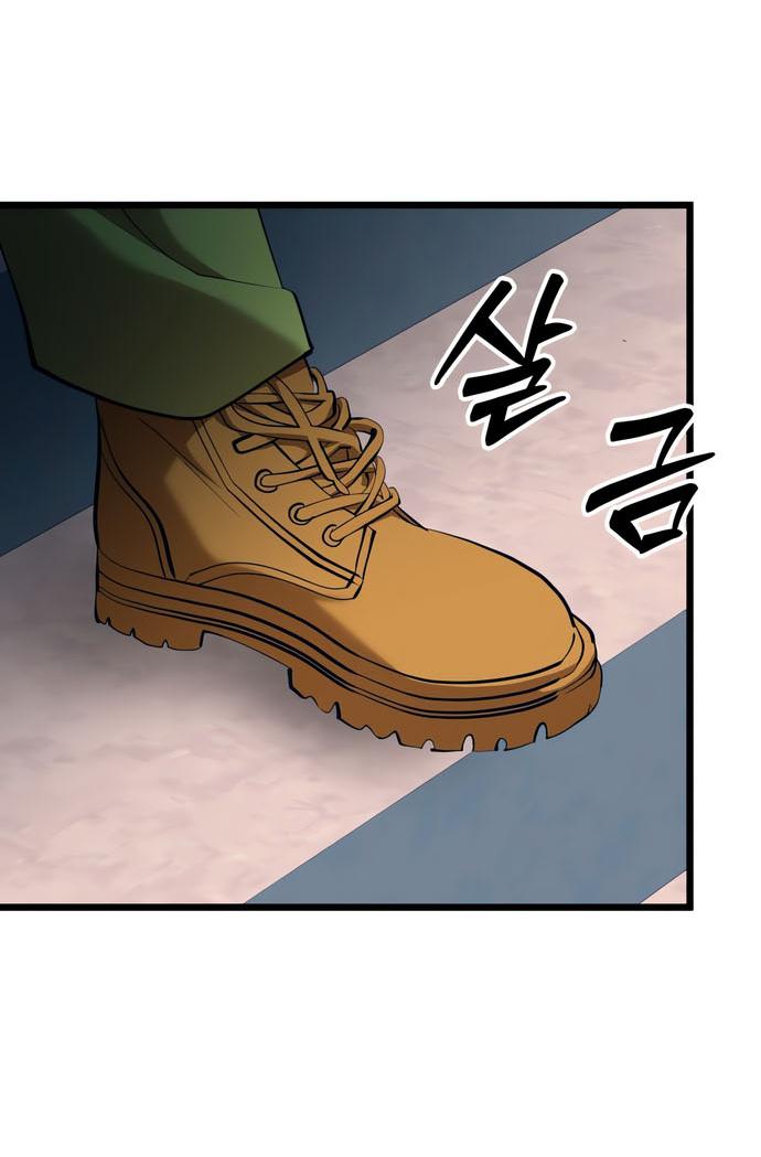 Манга Мой идеальный айдол - Глава 44 Страница 59