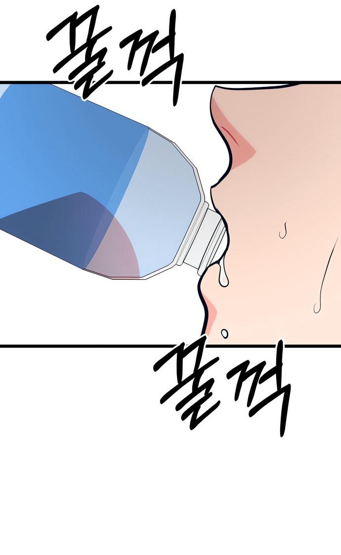 Манга Мой идеальный айдол - Глава 44 Страница 29