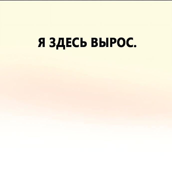 Манга Мой идеальный айдол - Глава 44 Страница 7
