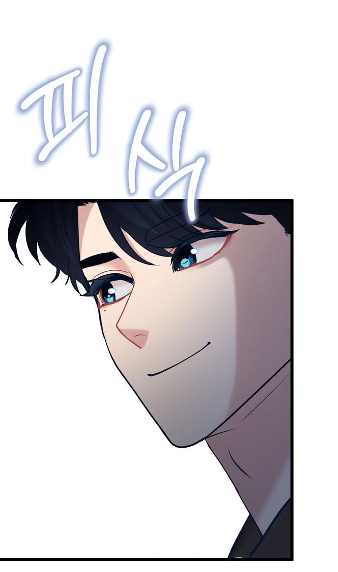 Манга Мой идеальный айдол - Глава 43 Страница 79