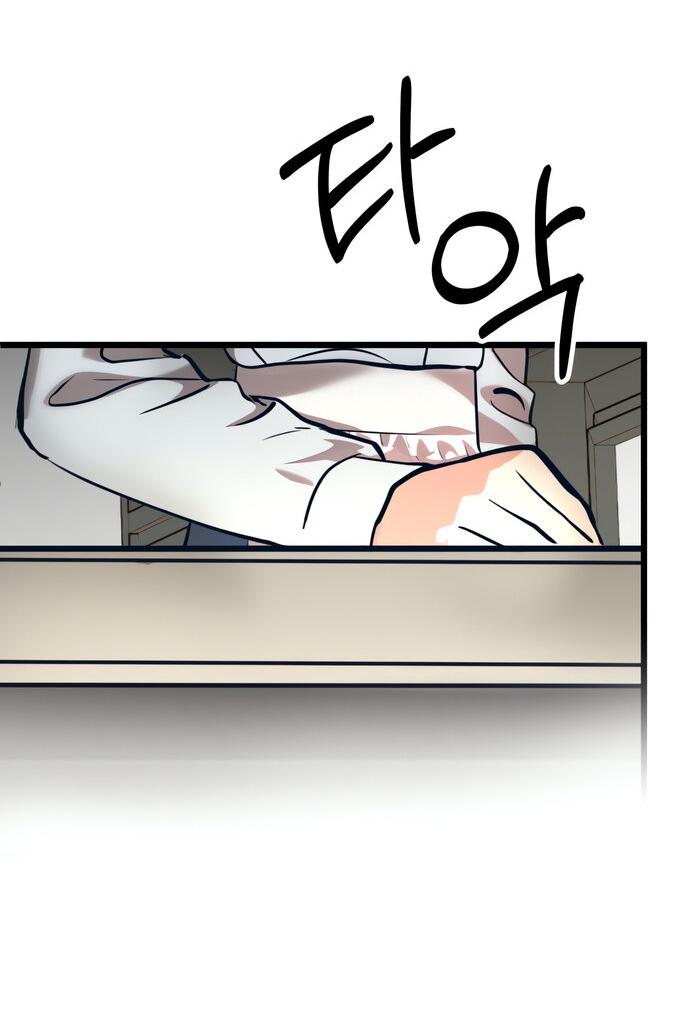 Манга Мой идеальный айдол - Глава 43 Страница 4