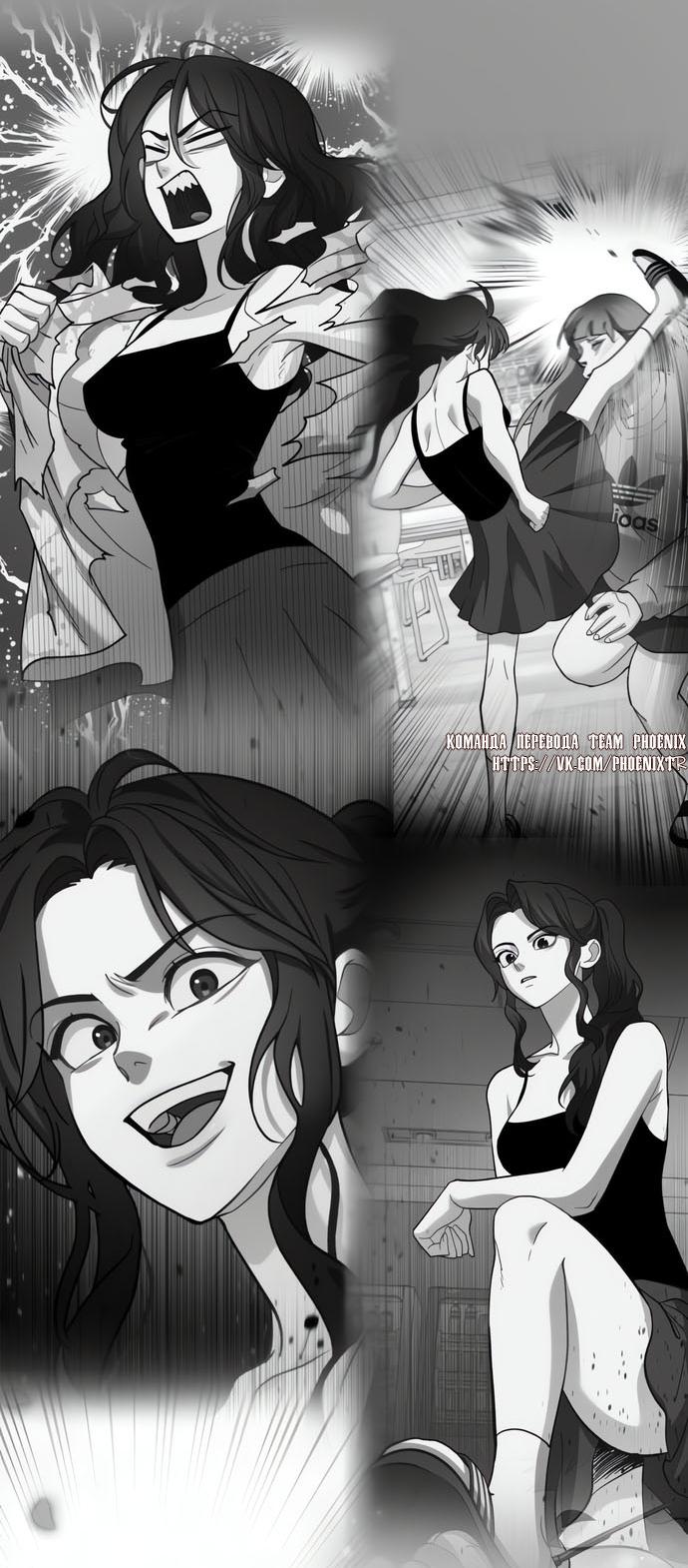 Манга Мой идеальный айдол - Глава 43 Страница 83