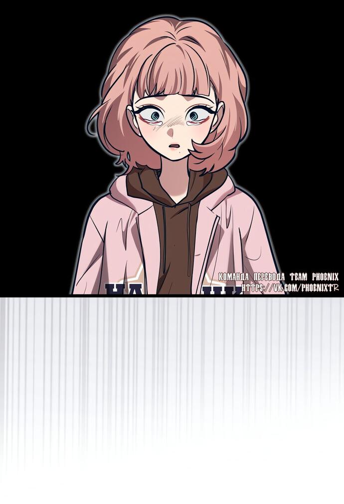 Манга Мой идеальный айдол - Глава 42 Страница 31