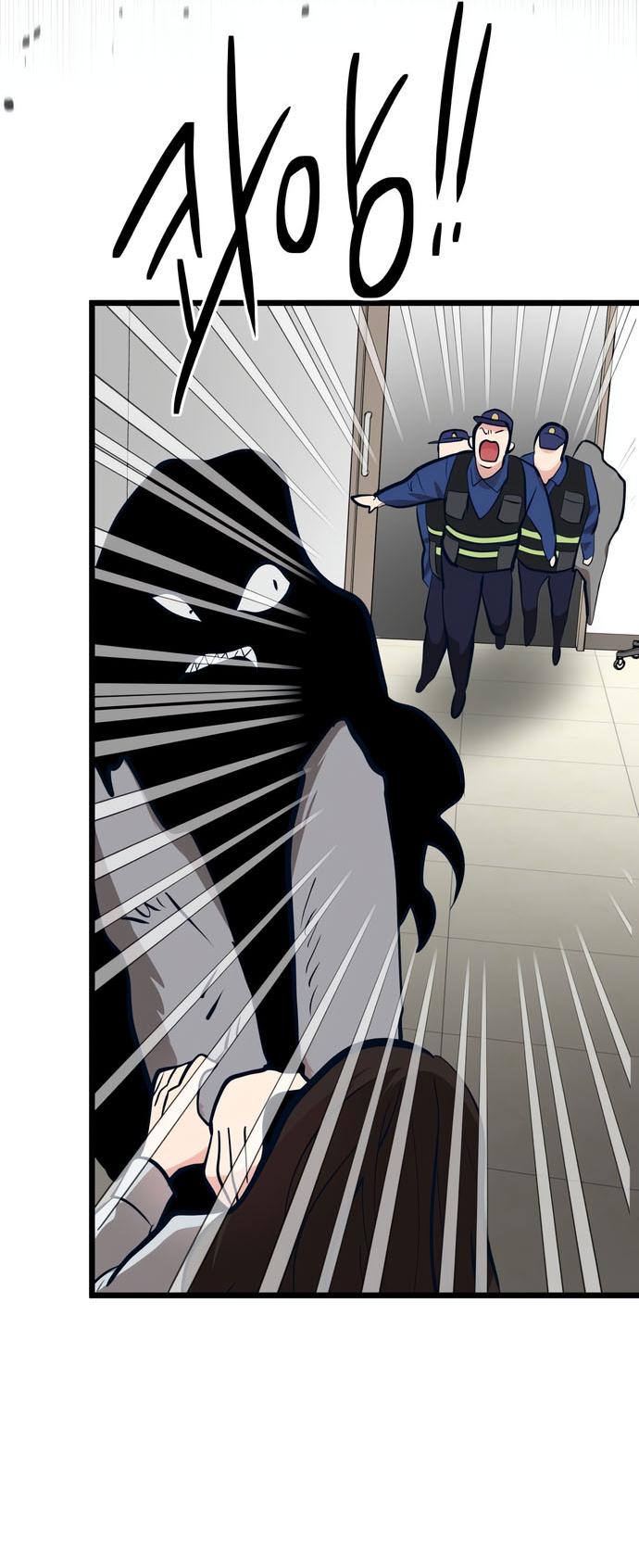 Манга Мой идеальный айдол - Глава 42 Страница 95