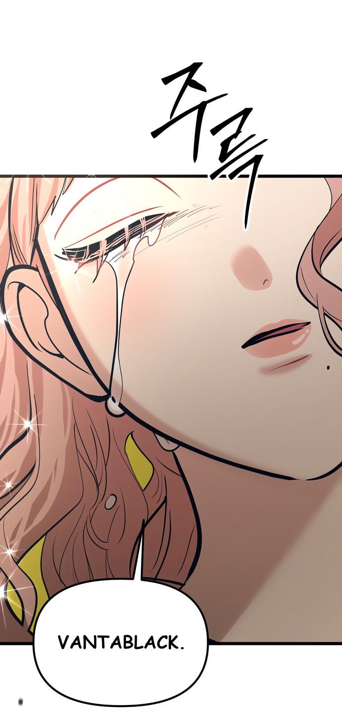 Манга Мой идеальный айдол - Глава 42 Страница 93