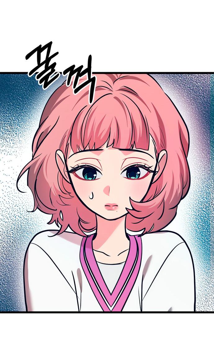 Манга Мой идеальный айдол - Глава 42 Страница 3