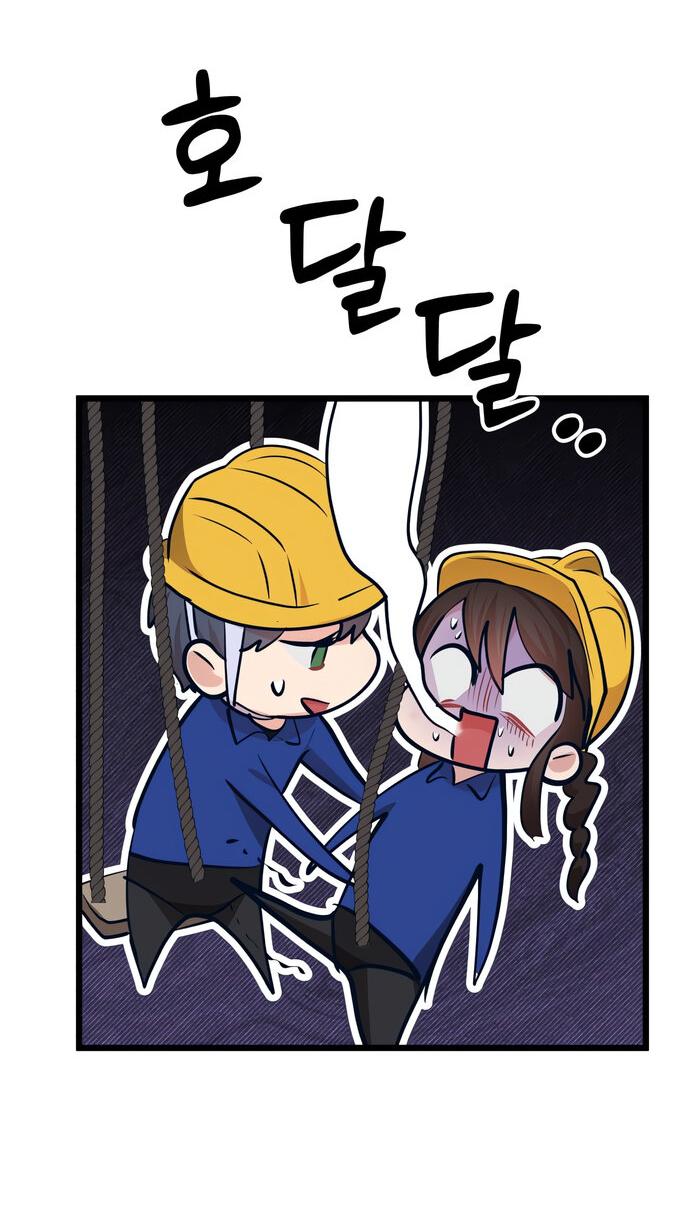 Манга Мой идеальный айдол - Глава 41 Страница 50