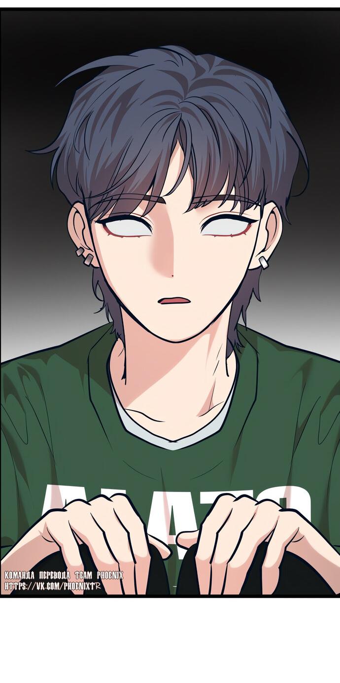 Манга Мой идеальный айдол - Глава 41 Страница 52