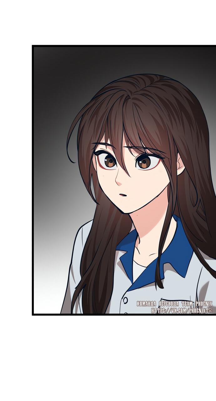 Манга Мой идеальный айдол - Глава 41 Страница 72