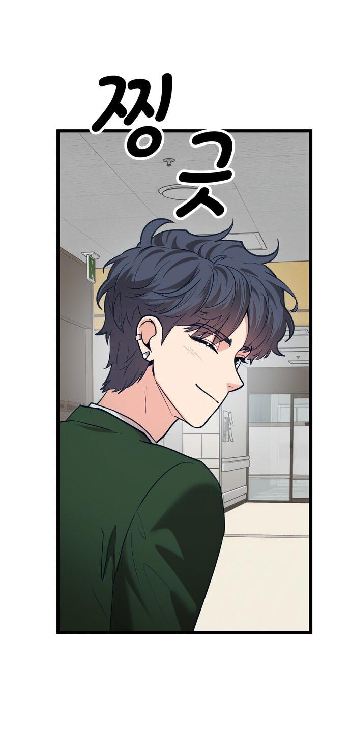 Манга Мой идеальный айдол - Глава 41 Страница 83