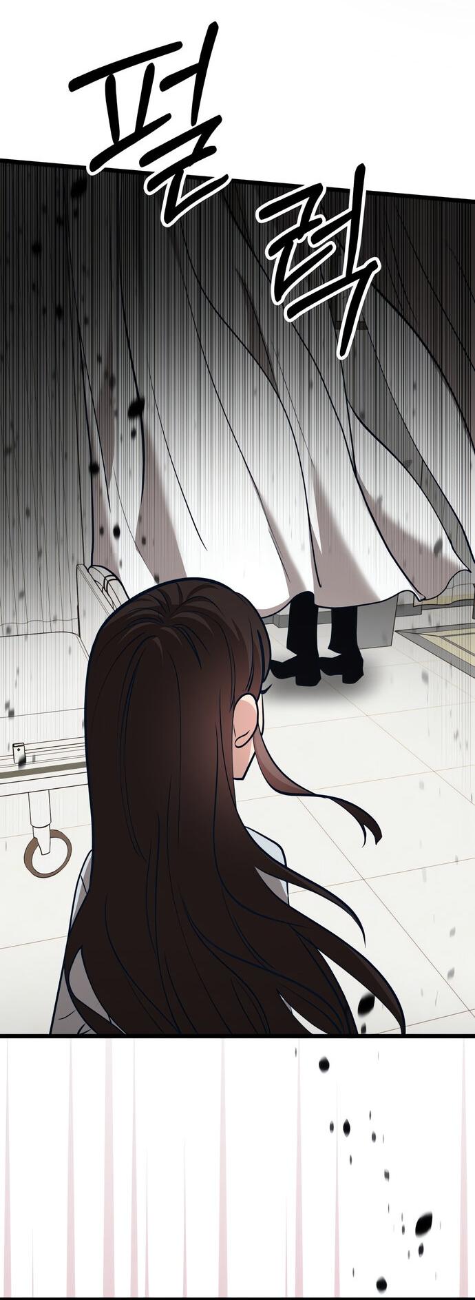 Манга Мой идеальный айдол - Глава 41 Страница 91