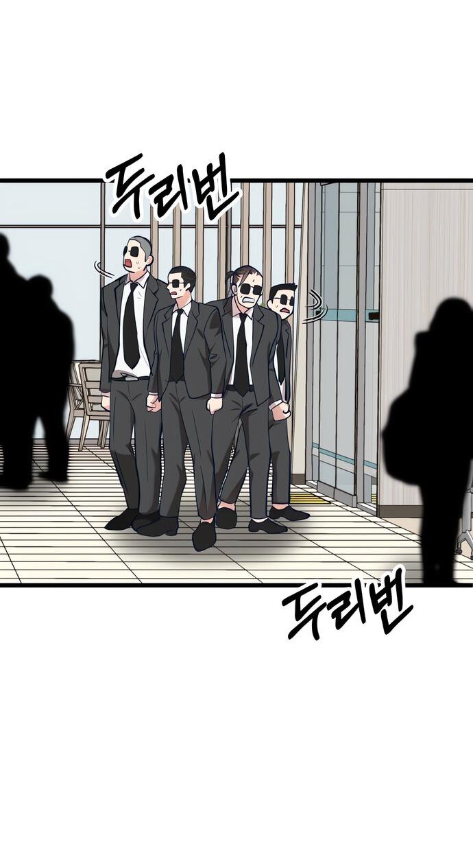 Манга Мой идеальный айдол - Глава 41 Страница 66