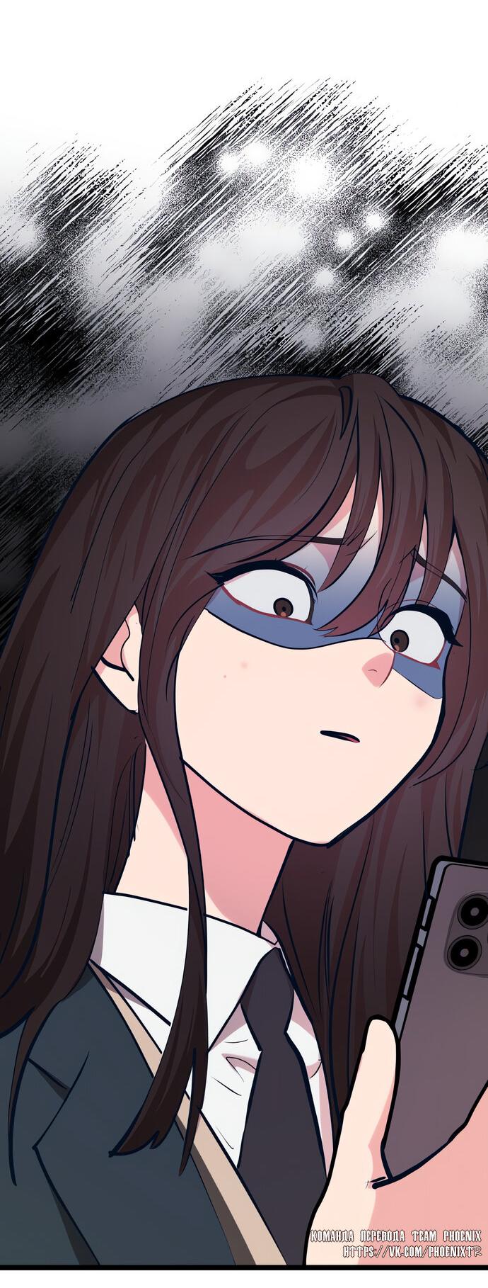 Манга Мой идеальный айдол - Глава 40 Страница 91