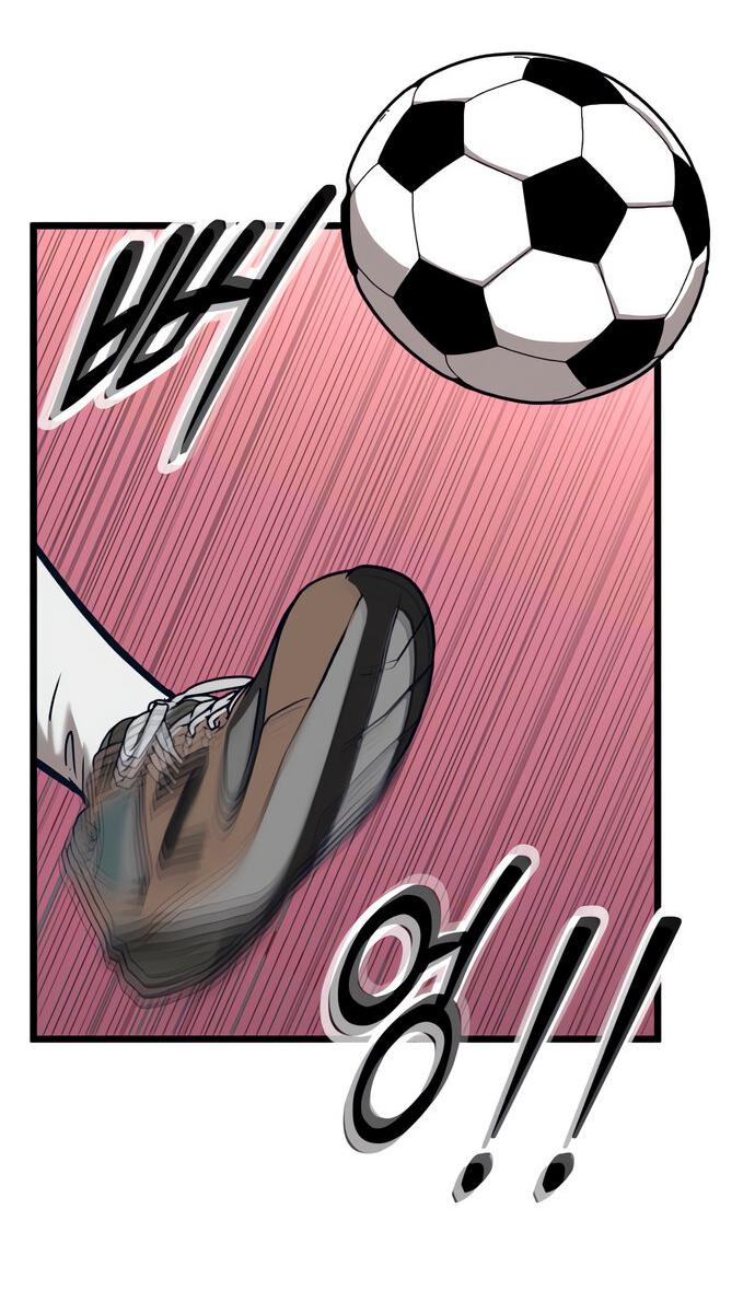 Манга Мой идеальный айдол - Глава 40 Страница 59