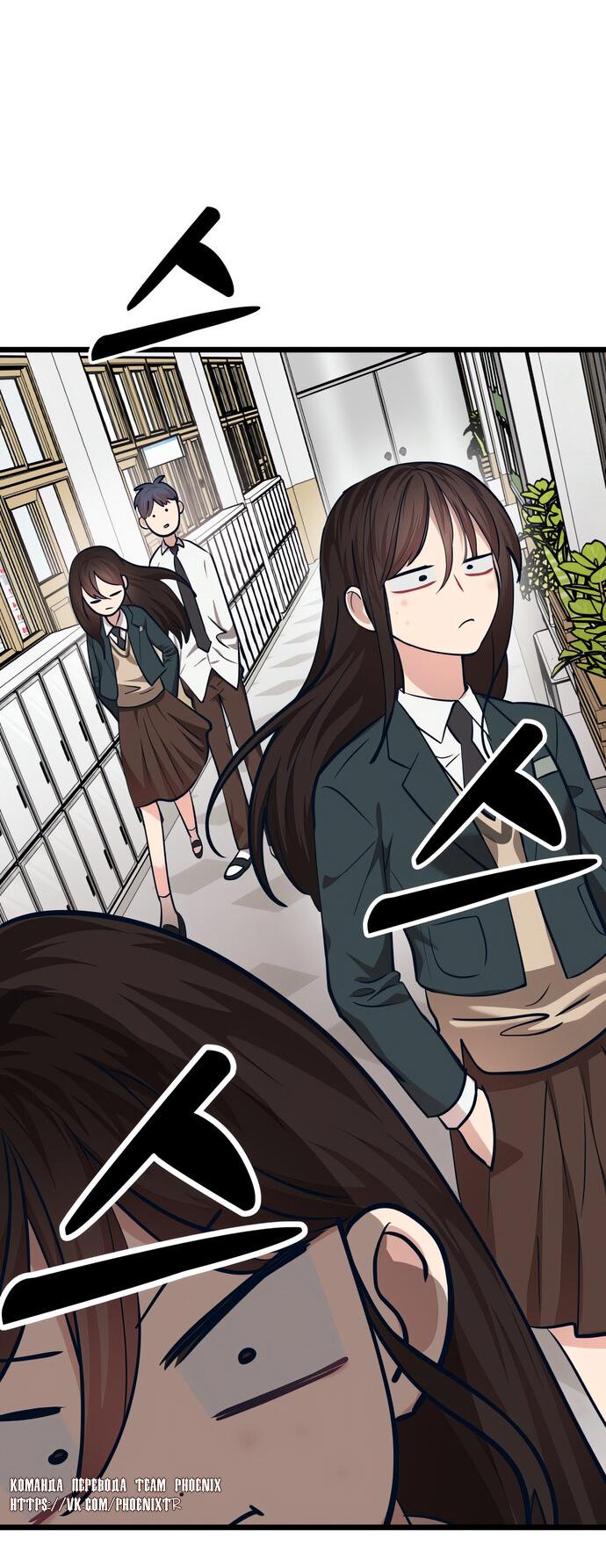 Манга Мой идеальный айдол - Глава 40 Страница 56