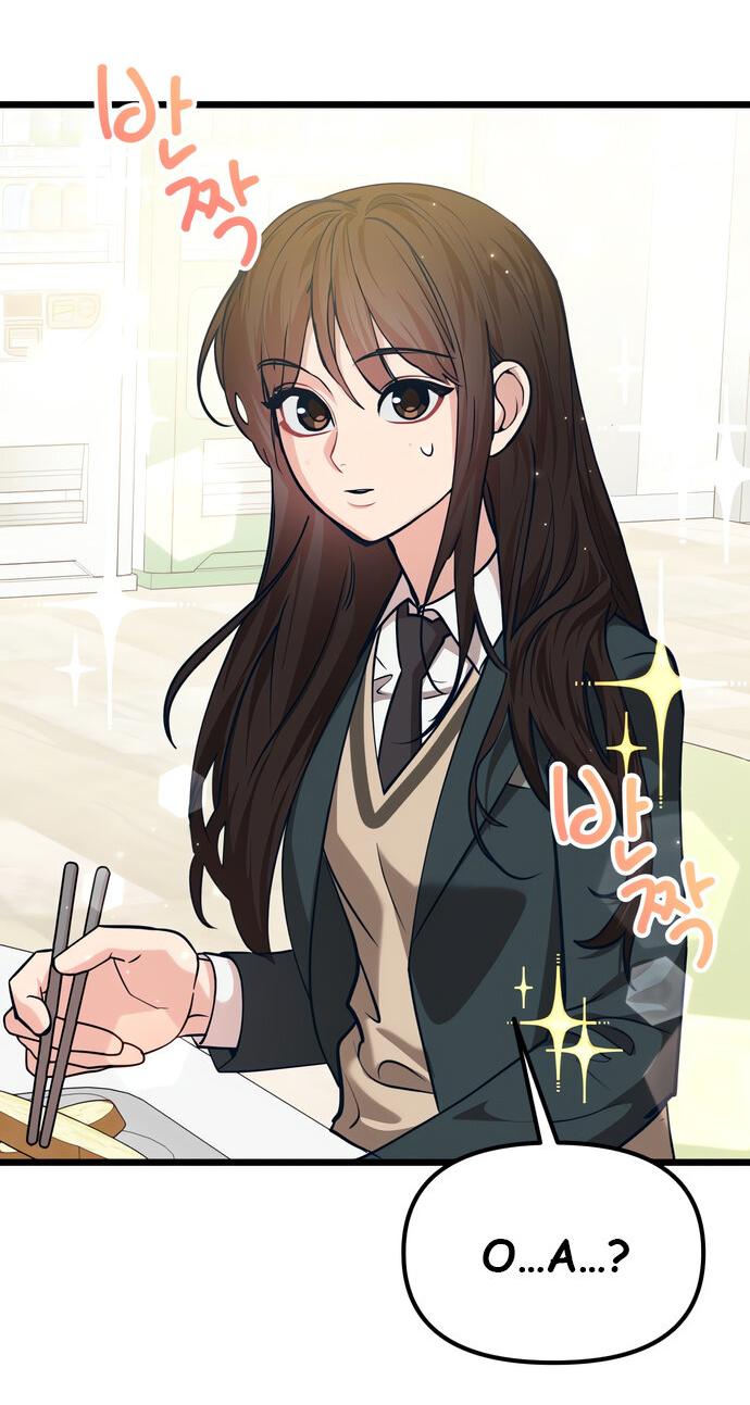 Манга Мой идеальный айдол - Глава 40 Страница 71