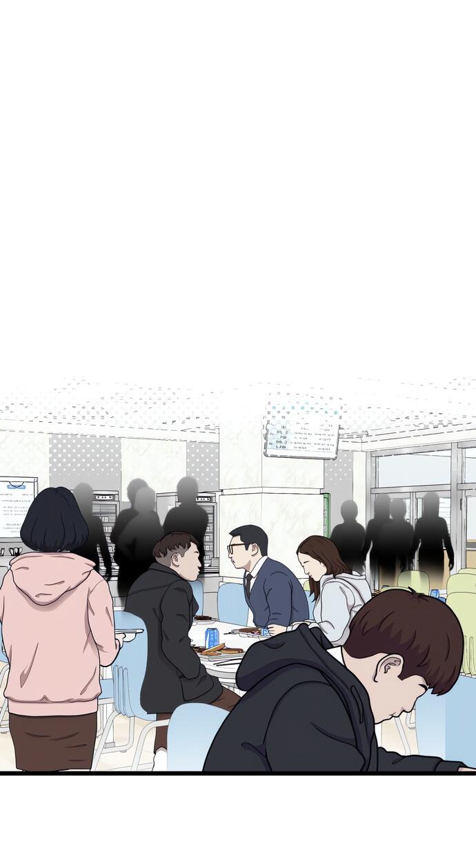 Манга Мой идеальный айдол - Глава 40 Страница 67