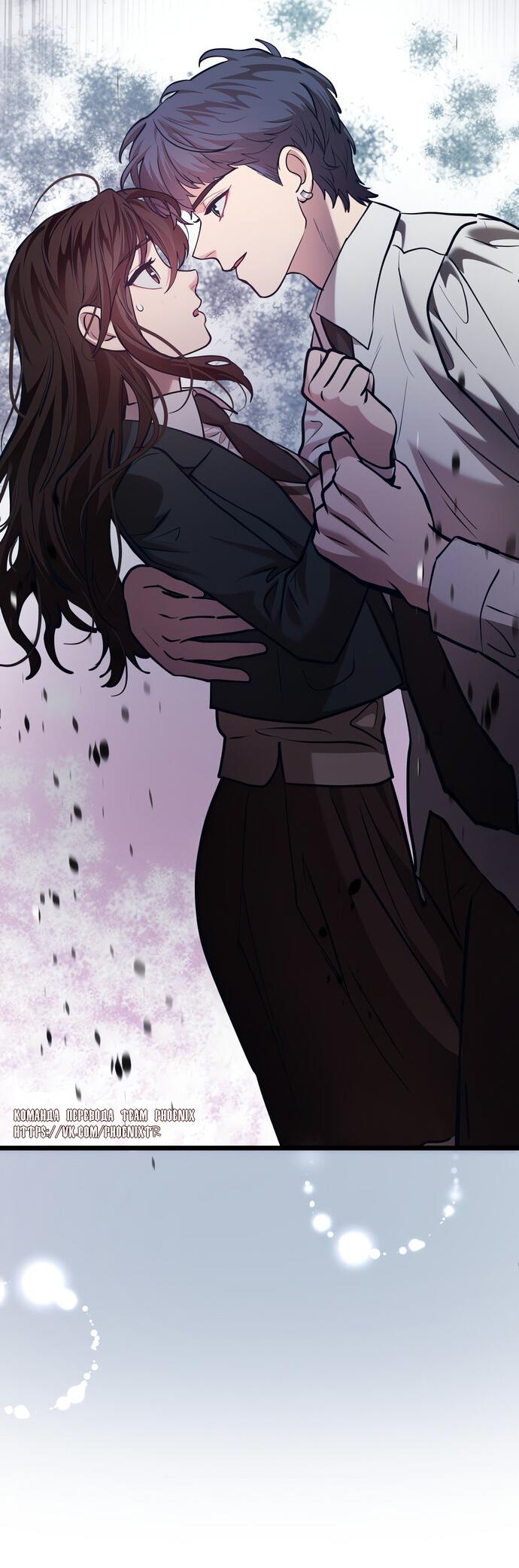 Манга Мой идеальный айдол - Глава 40 Страница 105