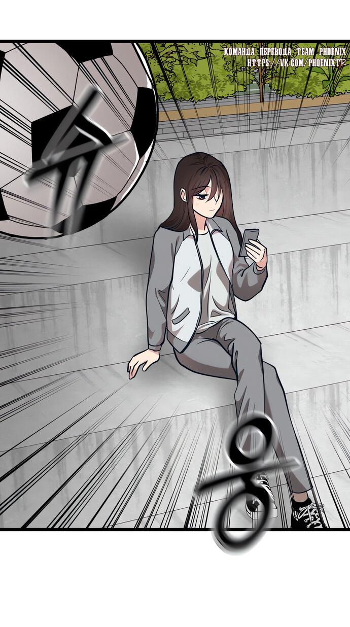 Манга Мой идеальный айдол - Глава 40 Страница 60