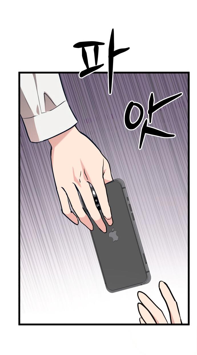 Манга Мой идеальный айдол - Глава 39 Страница 76