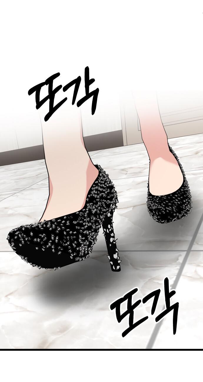 Манга Мой идеальный айдол - Глава 39 Страница 39