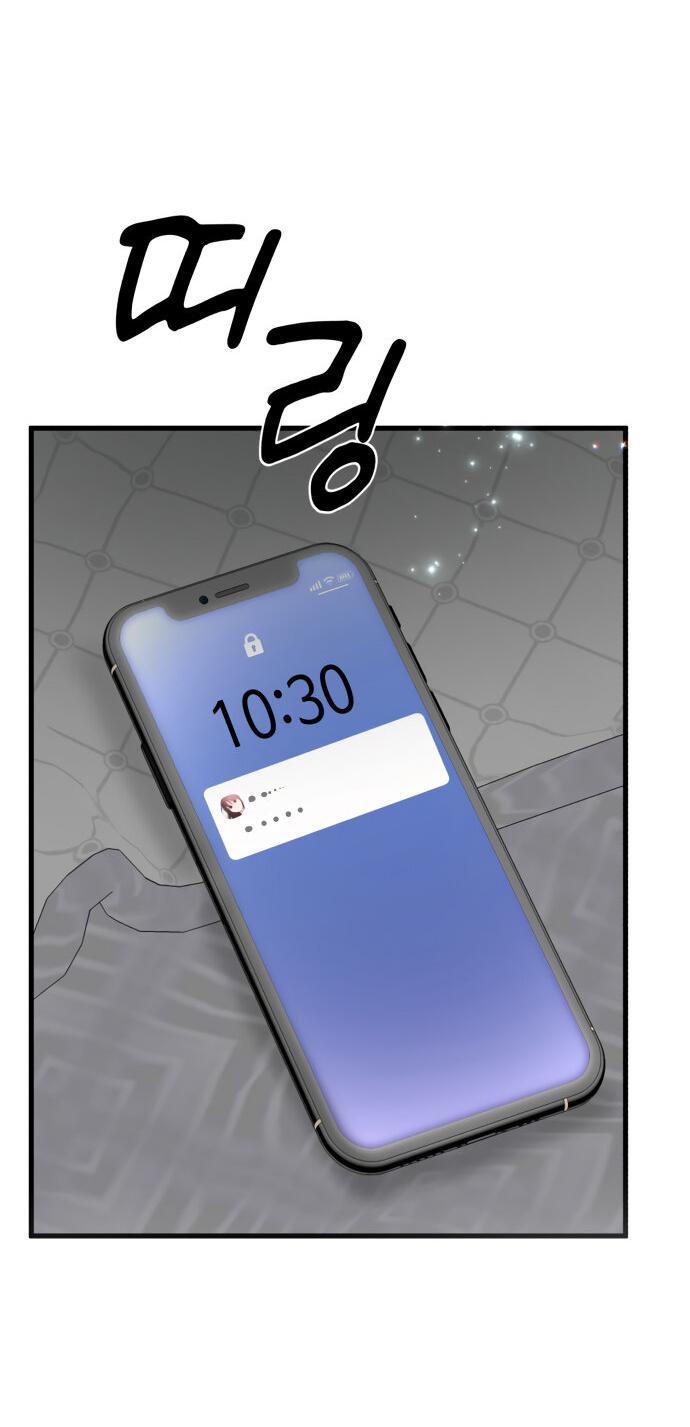 Манга Мой идеальный айдол - Глава 38 Страница 66