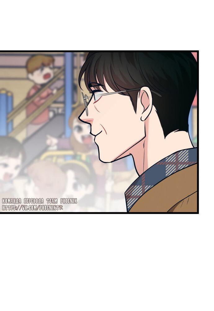 Манга Мой идеальный айдол - Глава 38 Страница 5