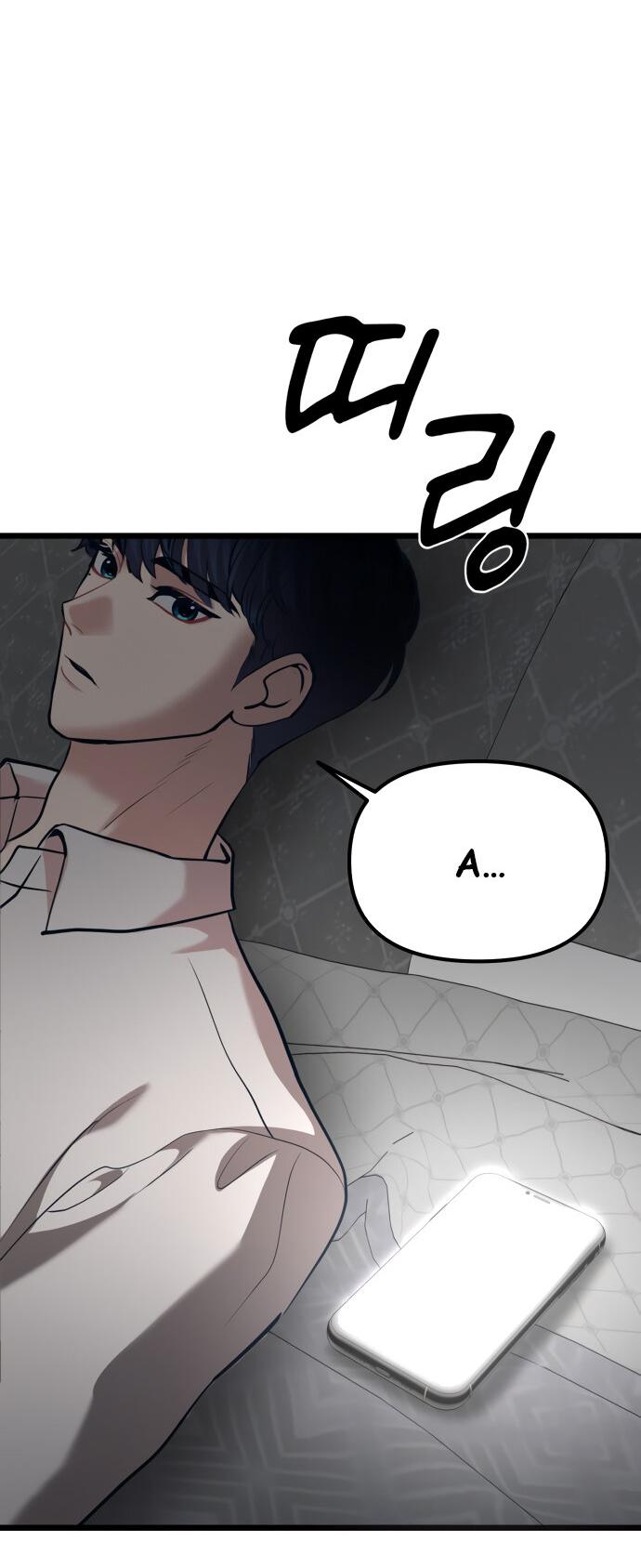 Манга Мой идеальный айдол - Глава 38 Страница 75