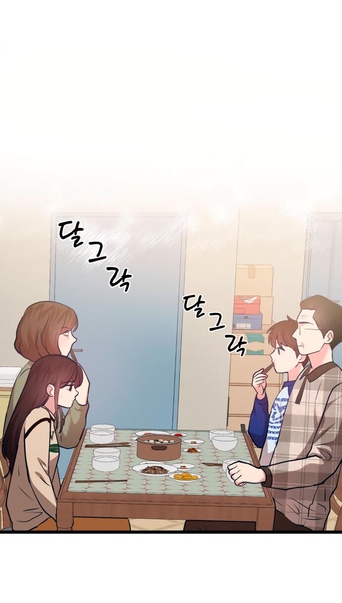 Манга Мой идеальный айдол - Глава 38 Страница 31