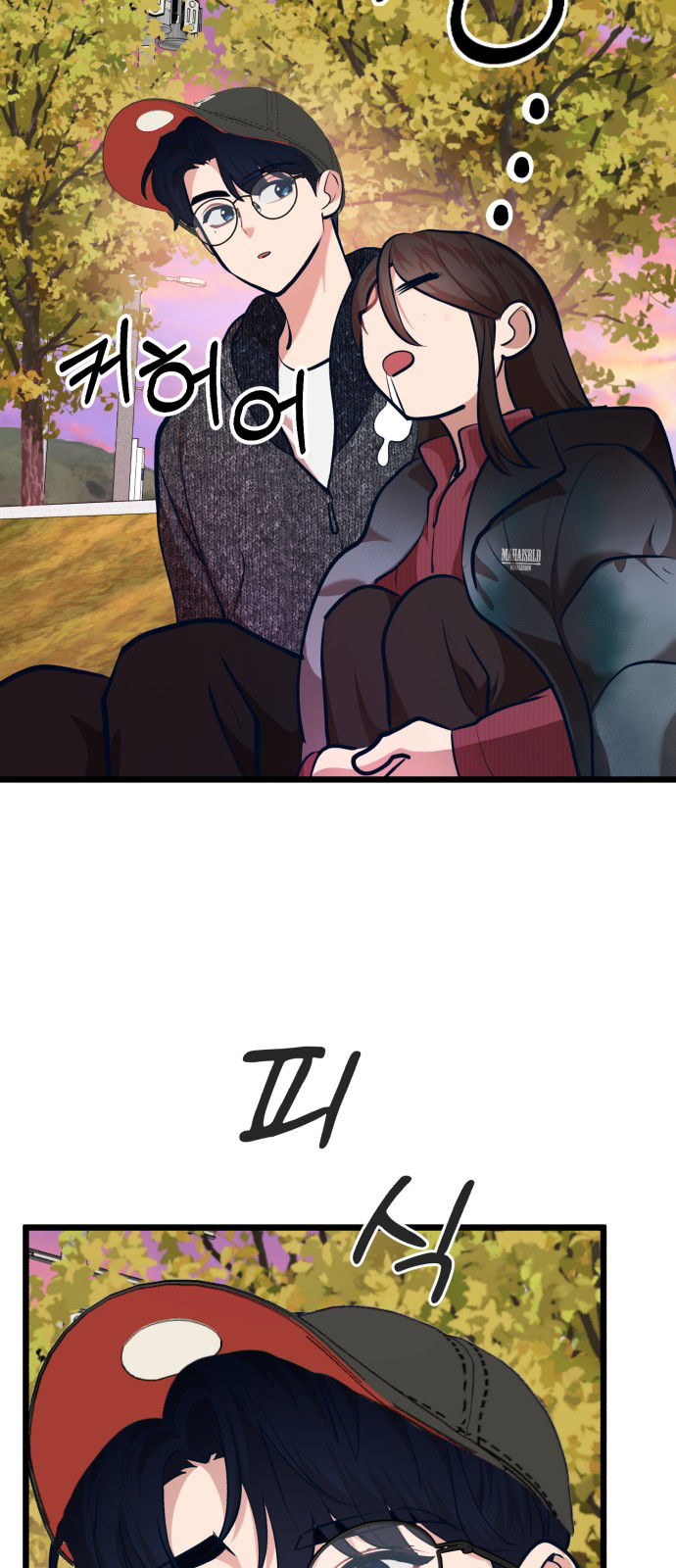 Манга Мой идеальный айдол - Глава 37 Страница 53