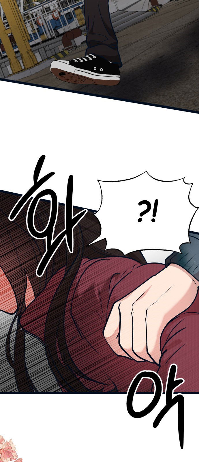 Манга Мой идеальный айдол - Глава 37 Страница 23