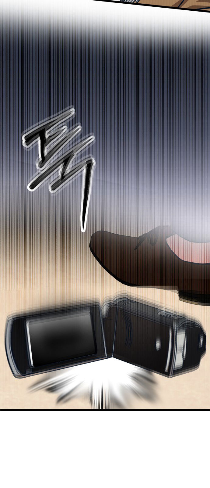 Манга Мой идеальный айдол - Глава 37 Страница 76