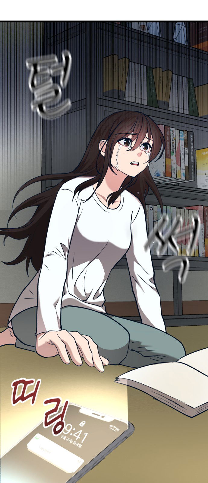 Манга Мой идеальный айдол - Глава 37 Страница 4