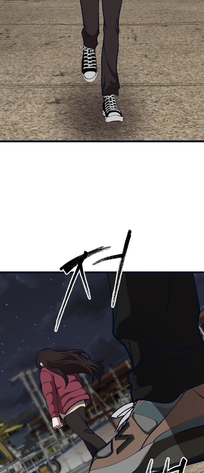 Манга Мой идеальный айдол - Глава 37 Страница 21