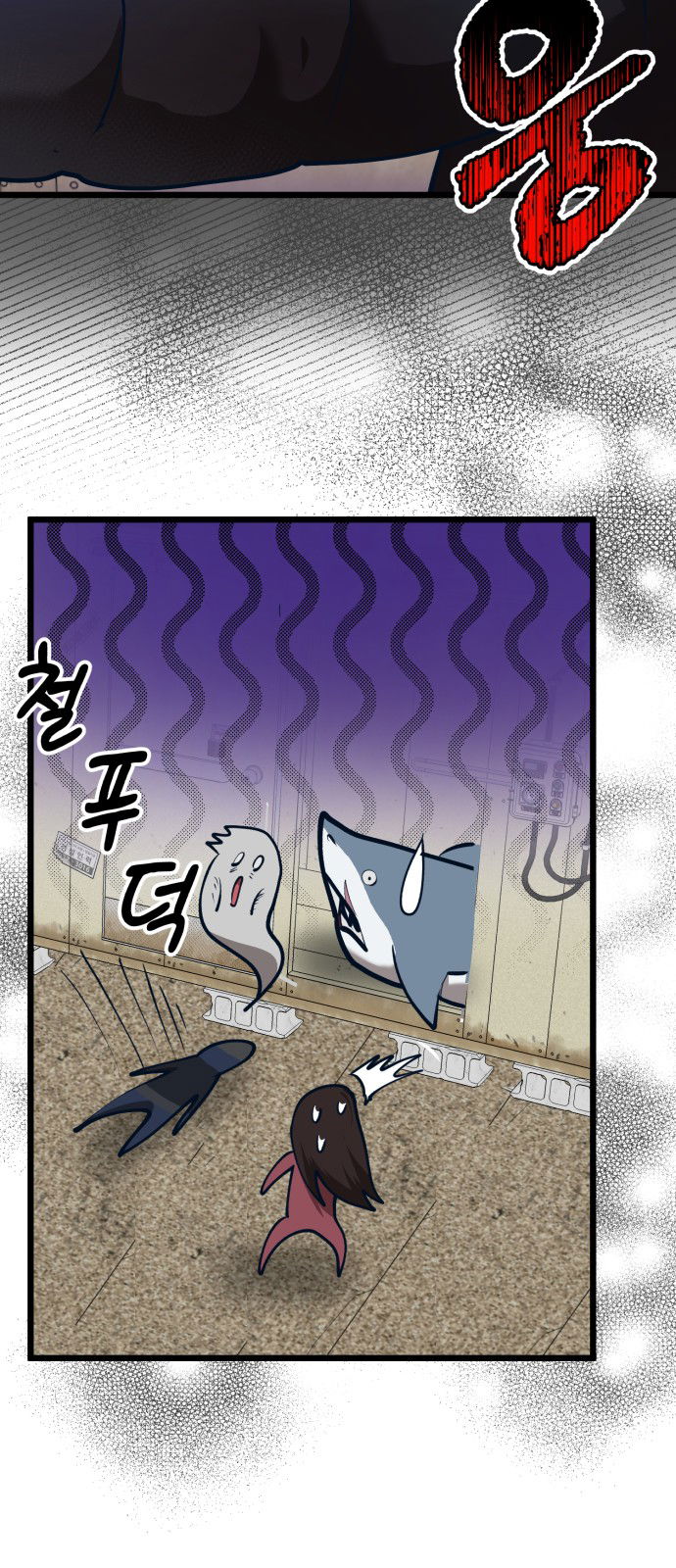 Манга Мой идеальный айдол - Глава 37 Страница 40