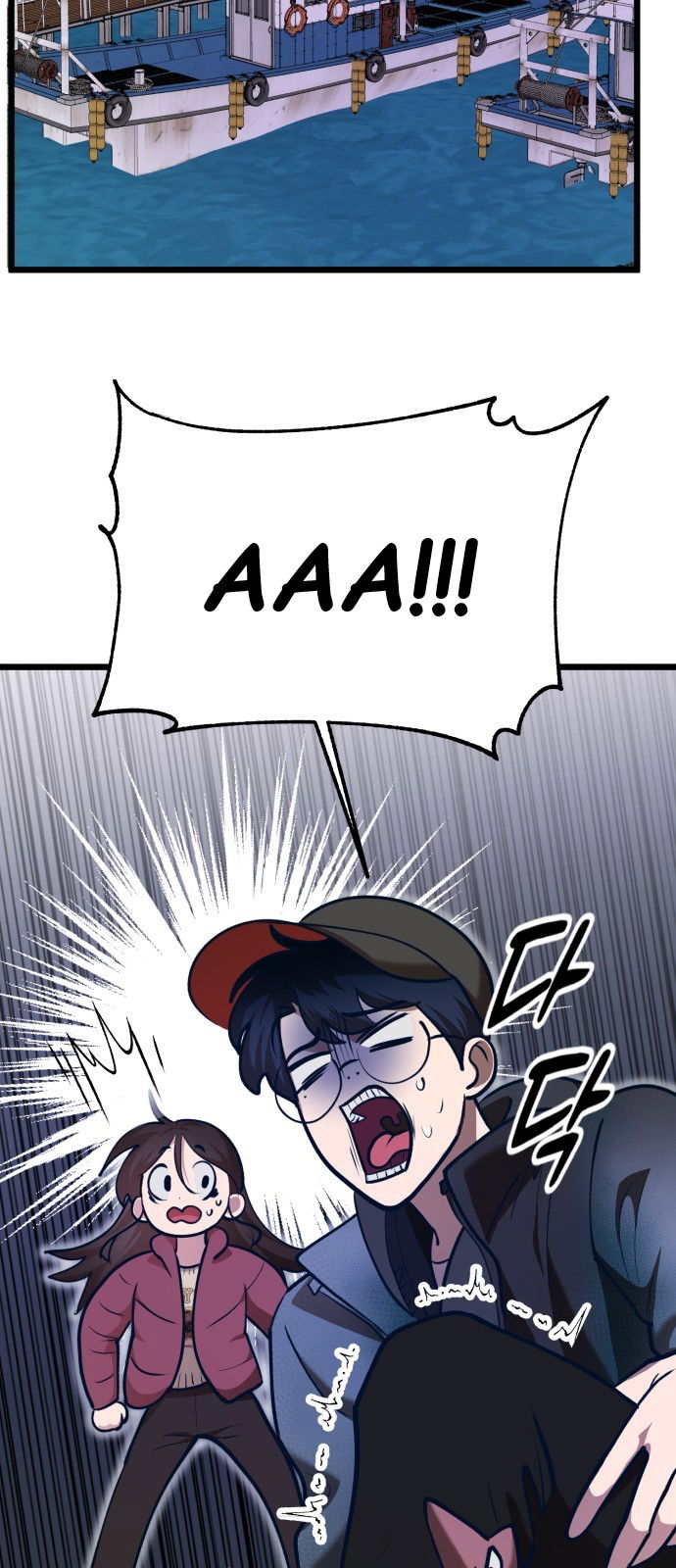 Манга Мой идеальный айдол - Глава 37 Страница 36