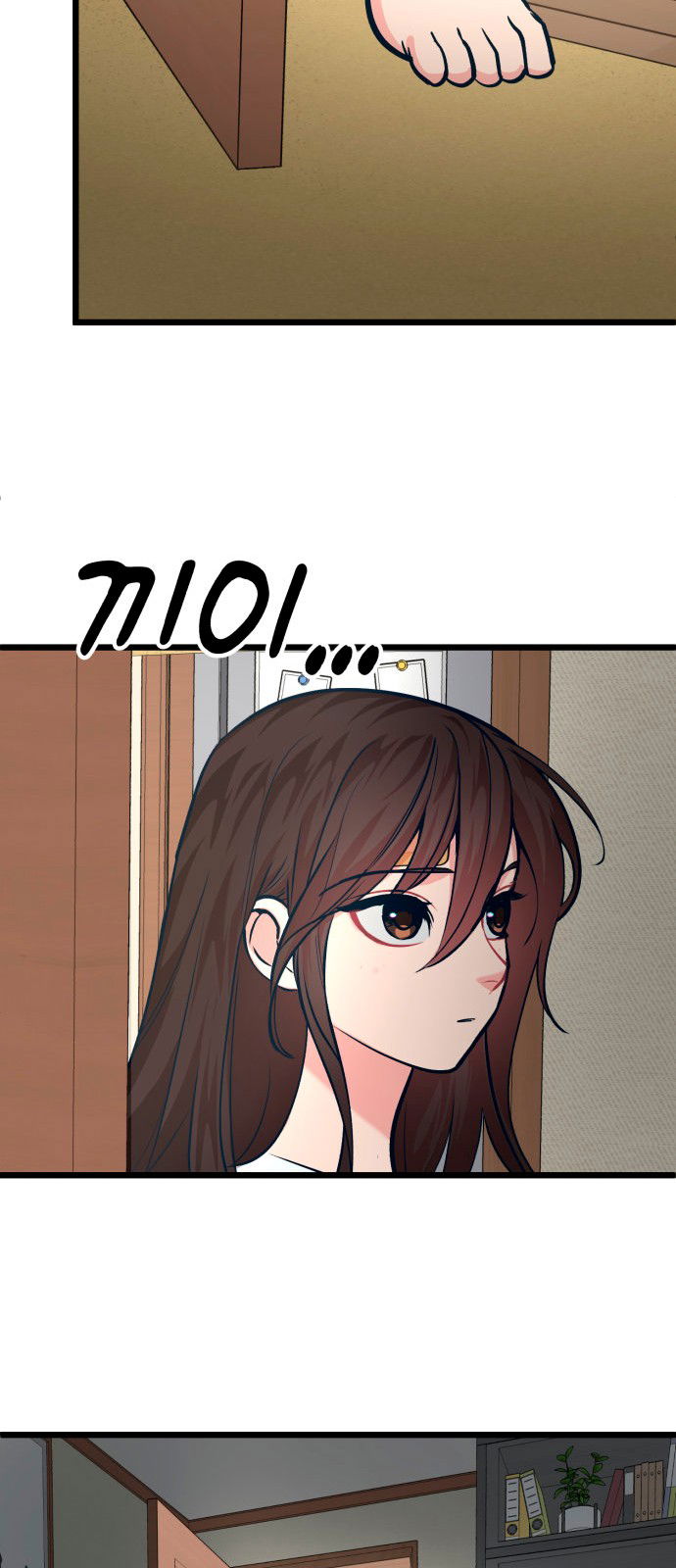 Манга Мой идеальный айдол - Глава 36 Страница 51