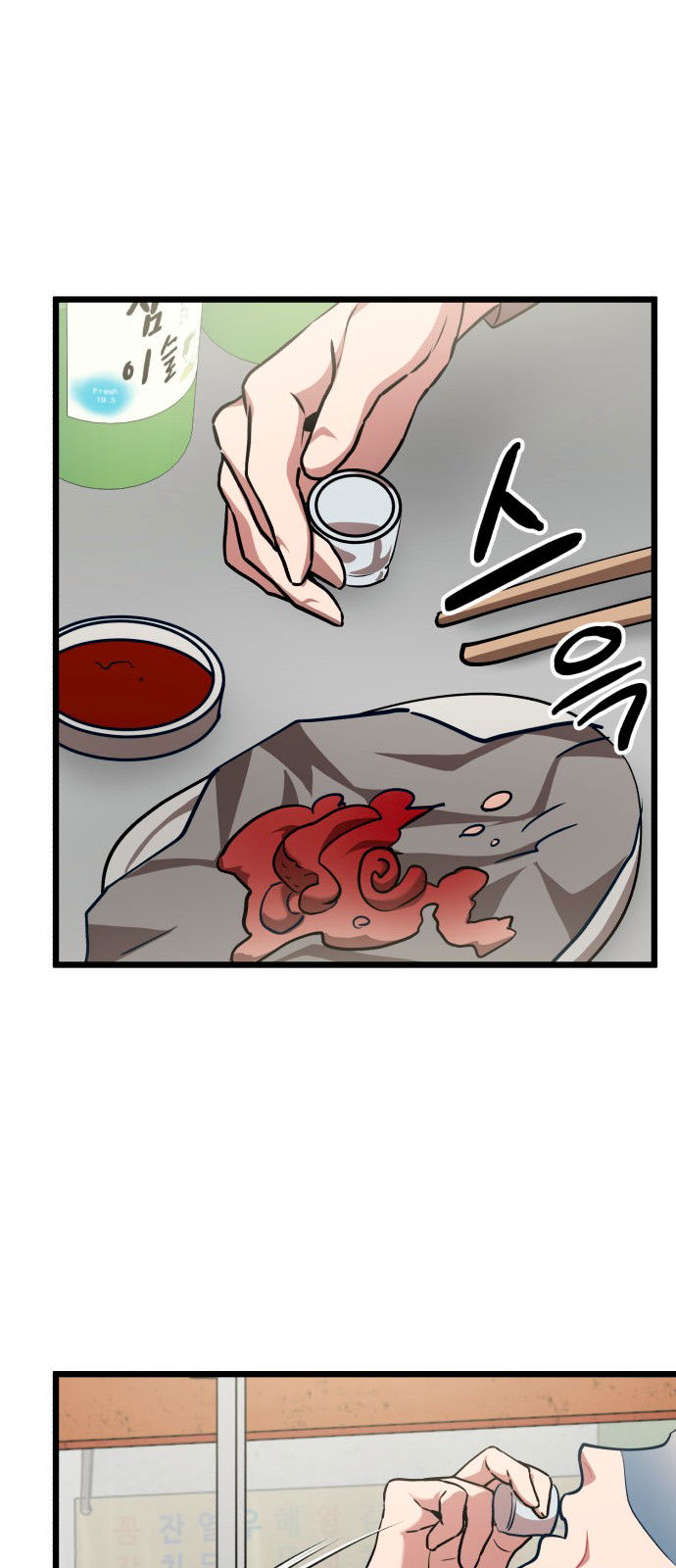 Манга Мой идеальный айдол - Глава 36 Страница 101