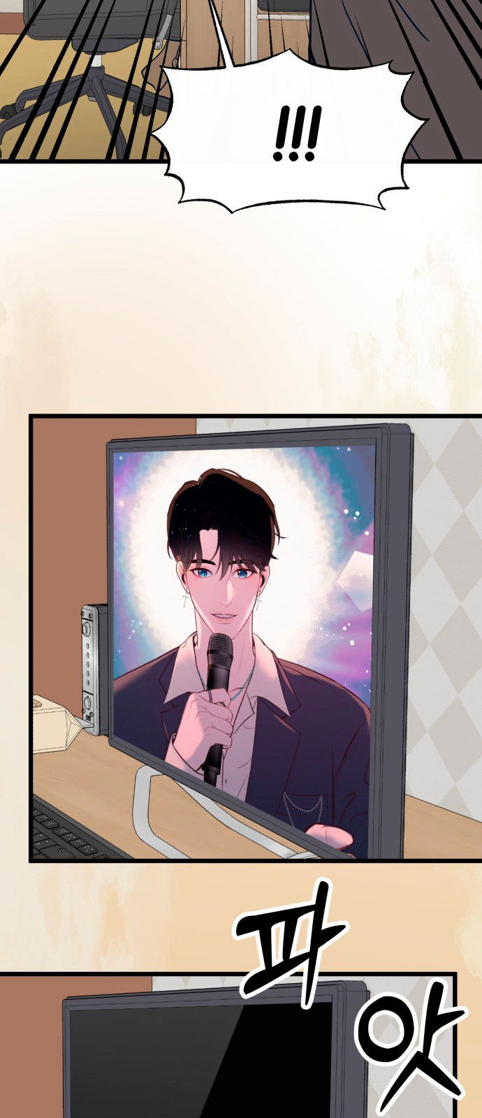 Манга Мой идеальный айдол - Глава 36 Страница 81