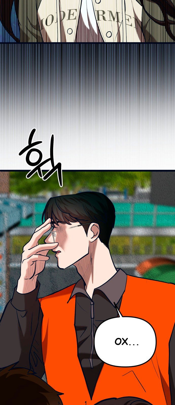 Манга Мой идеальный айдол - Глава 36 Страница 24