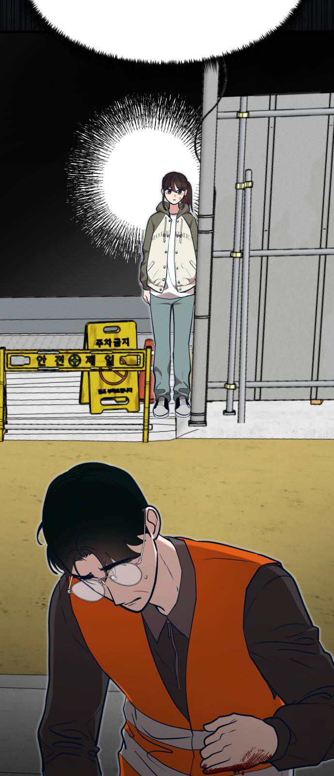 Манга Мой идеальный айдол - Глава 35 Страница 72